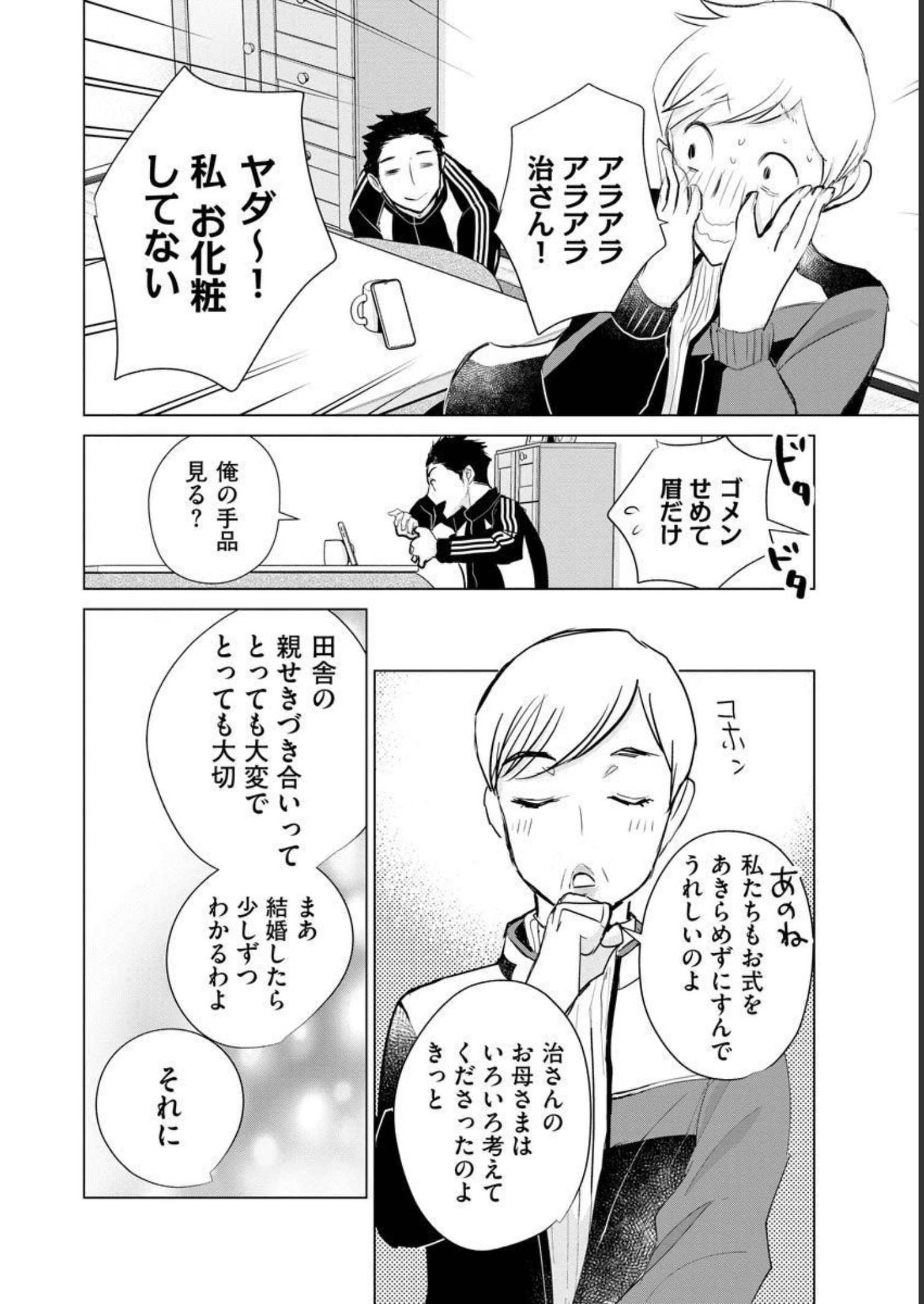 P14