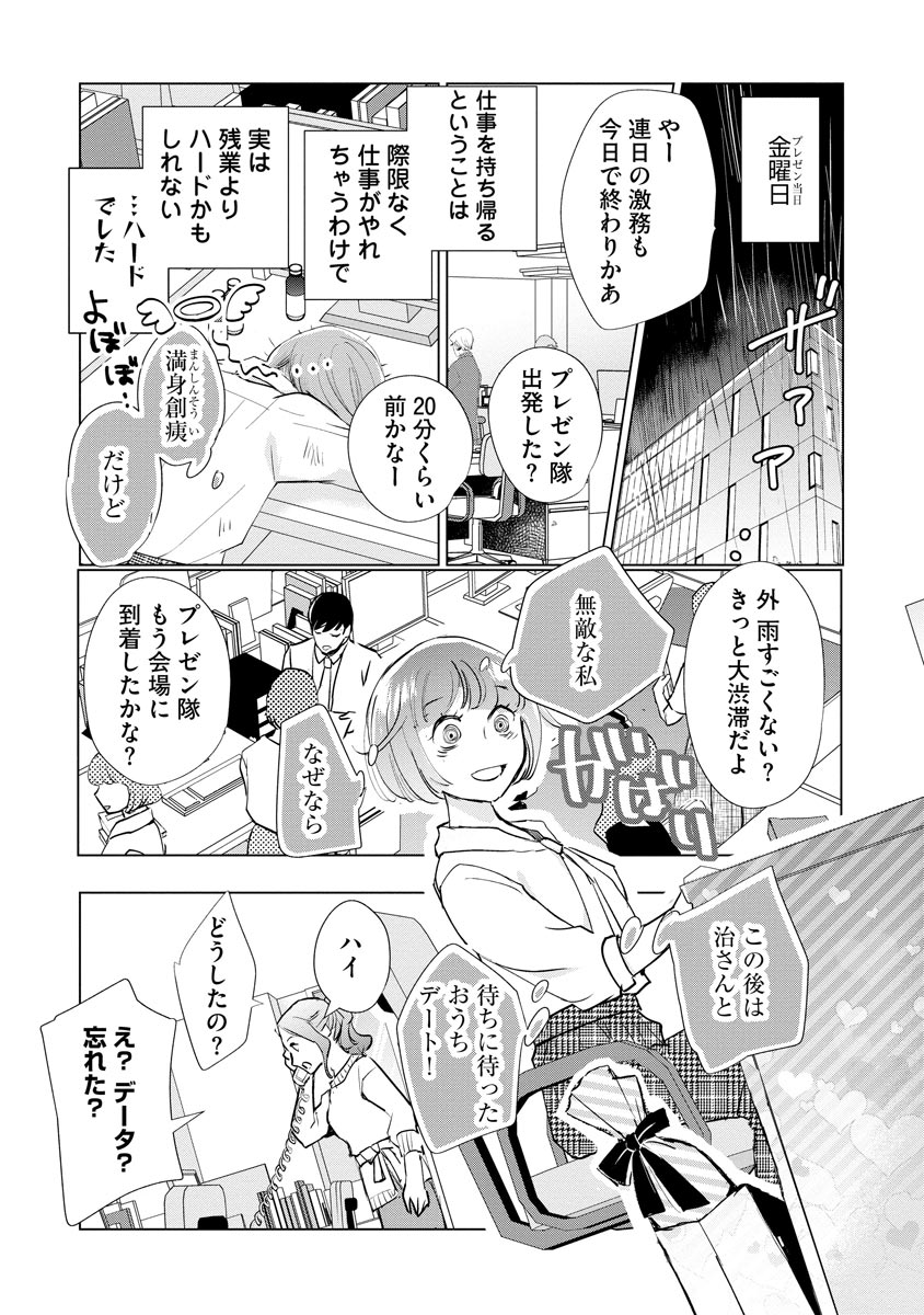 P13