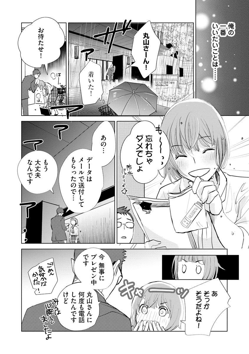 P17