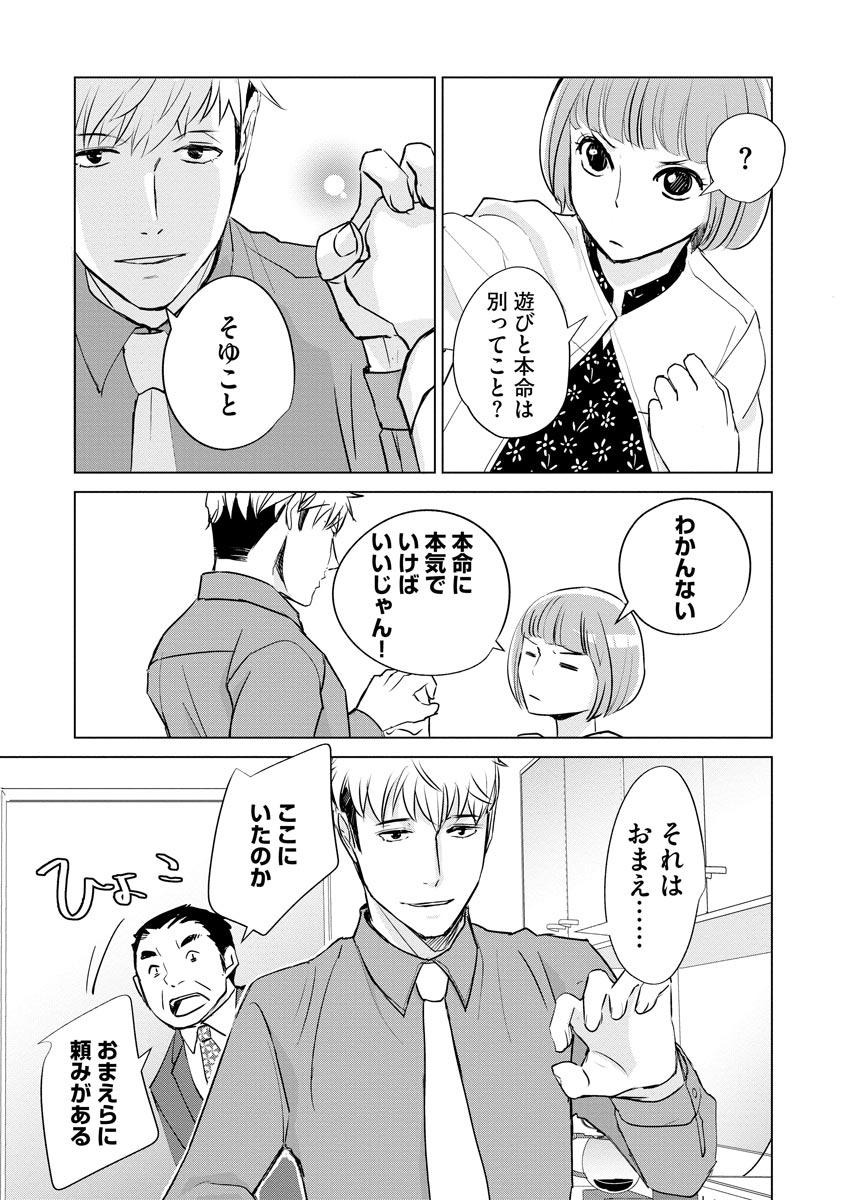 P8
