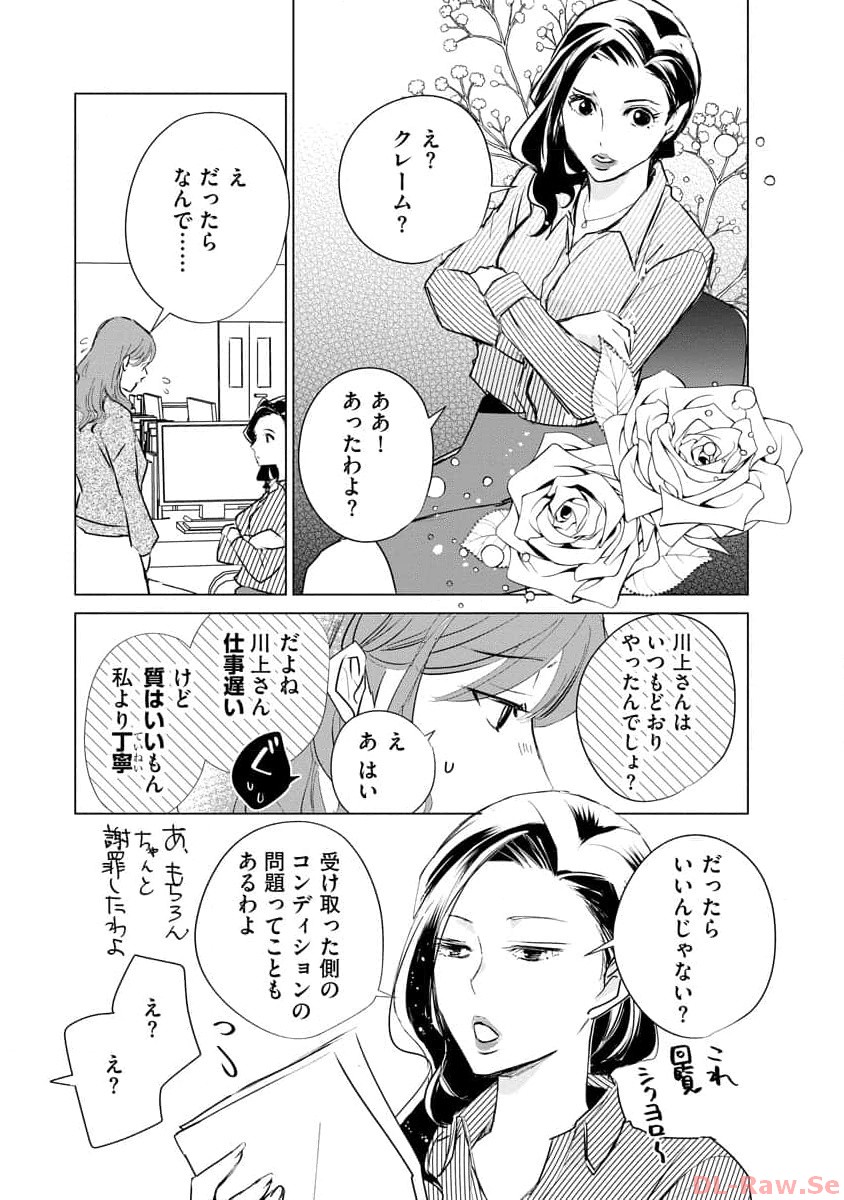 P38