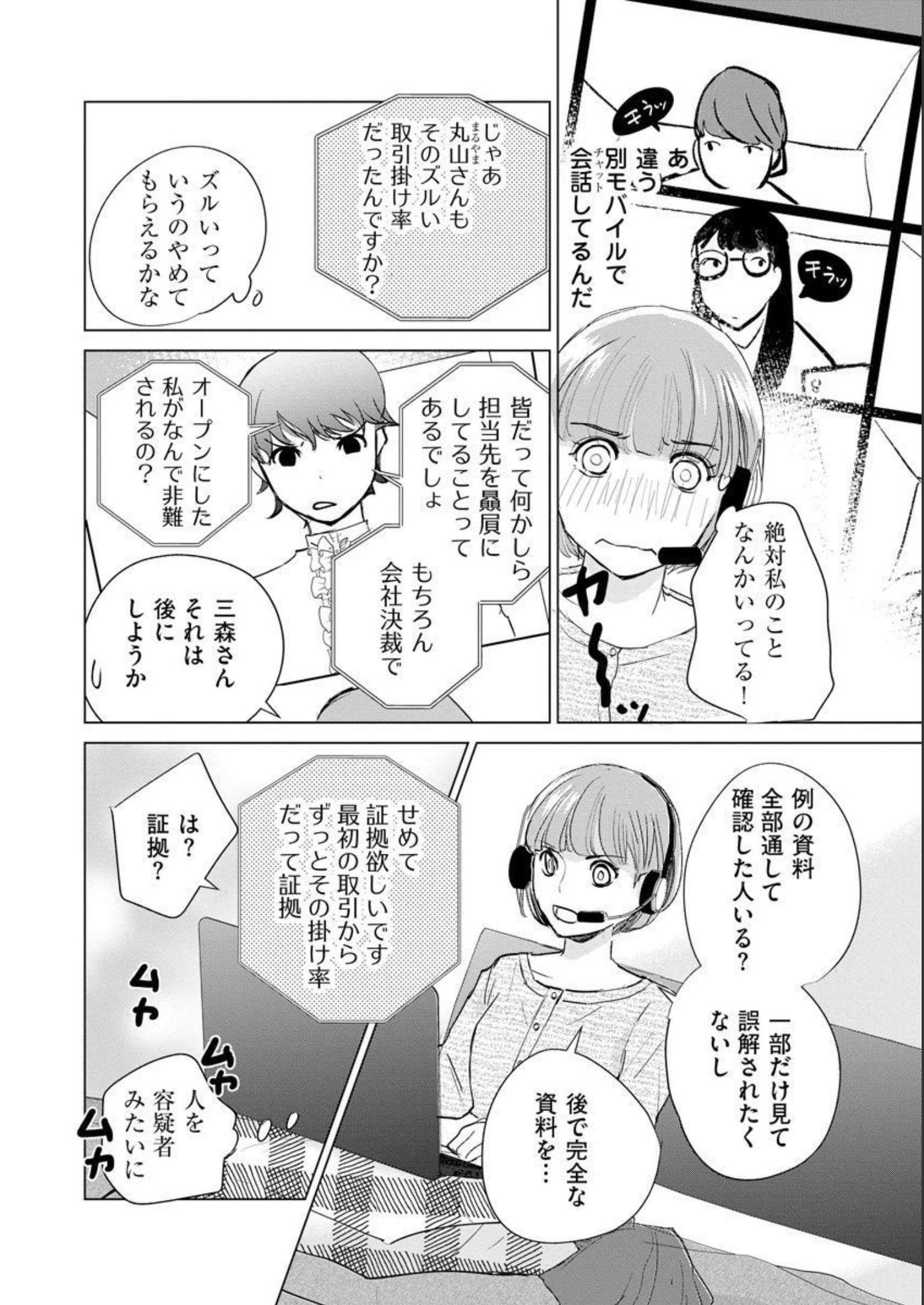 P20