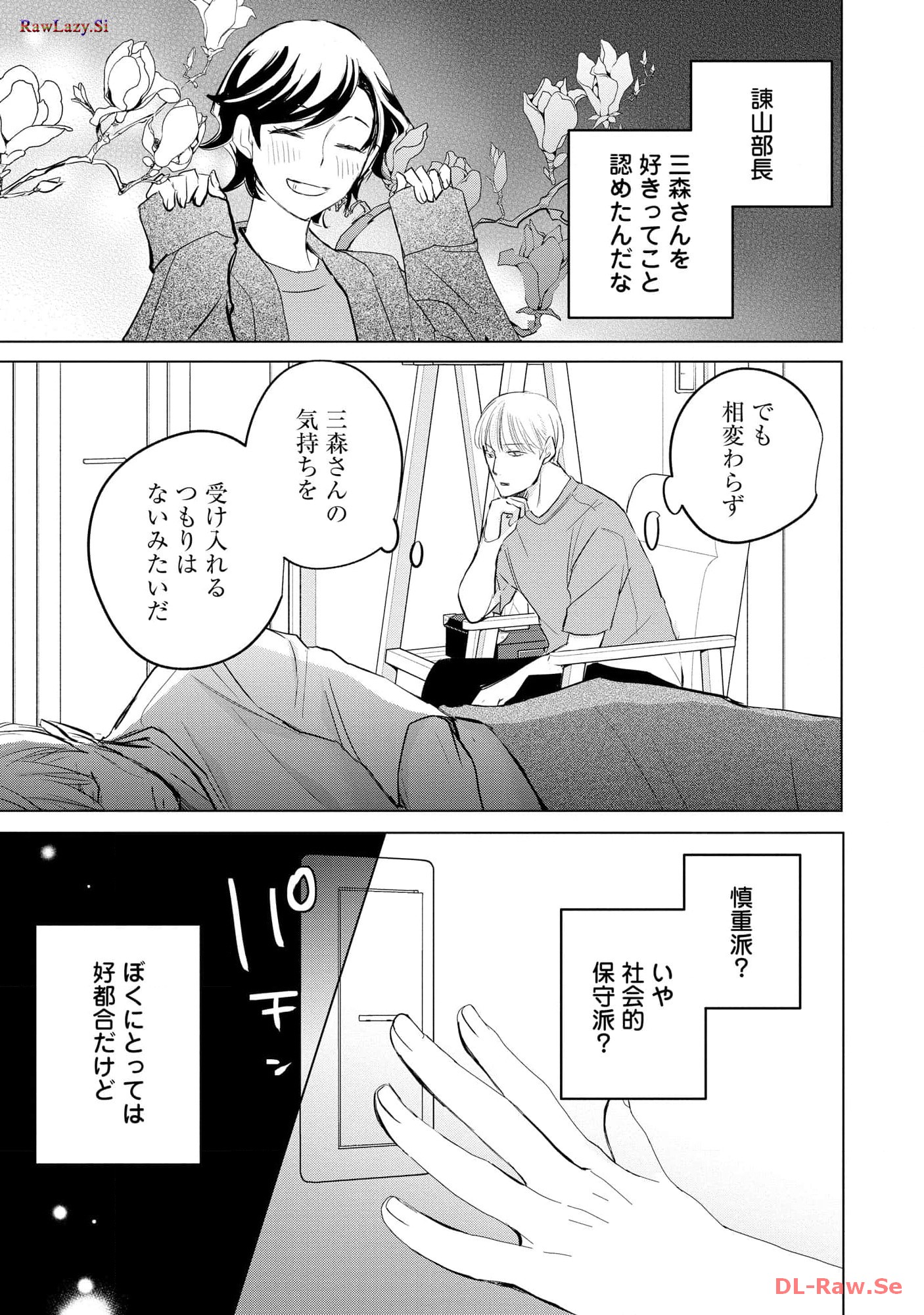 P25