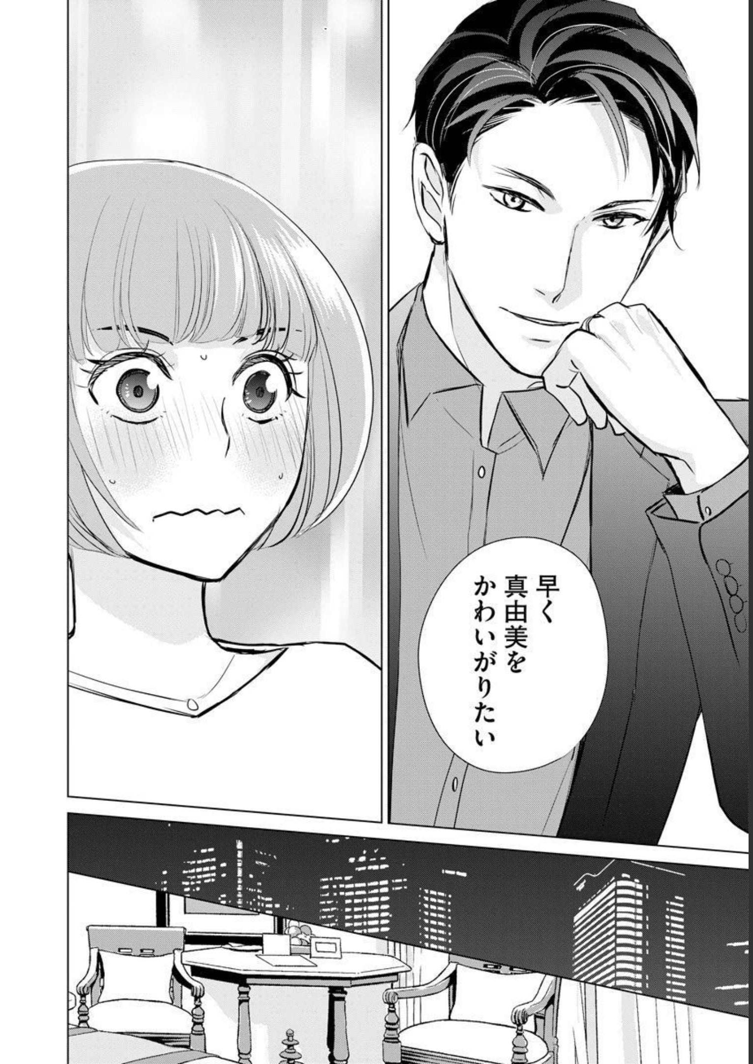 P30