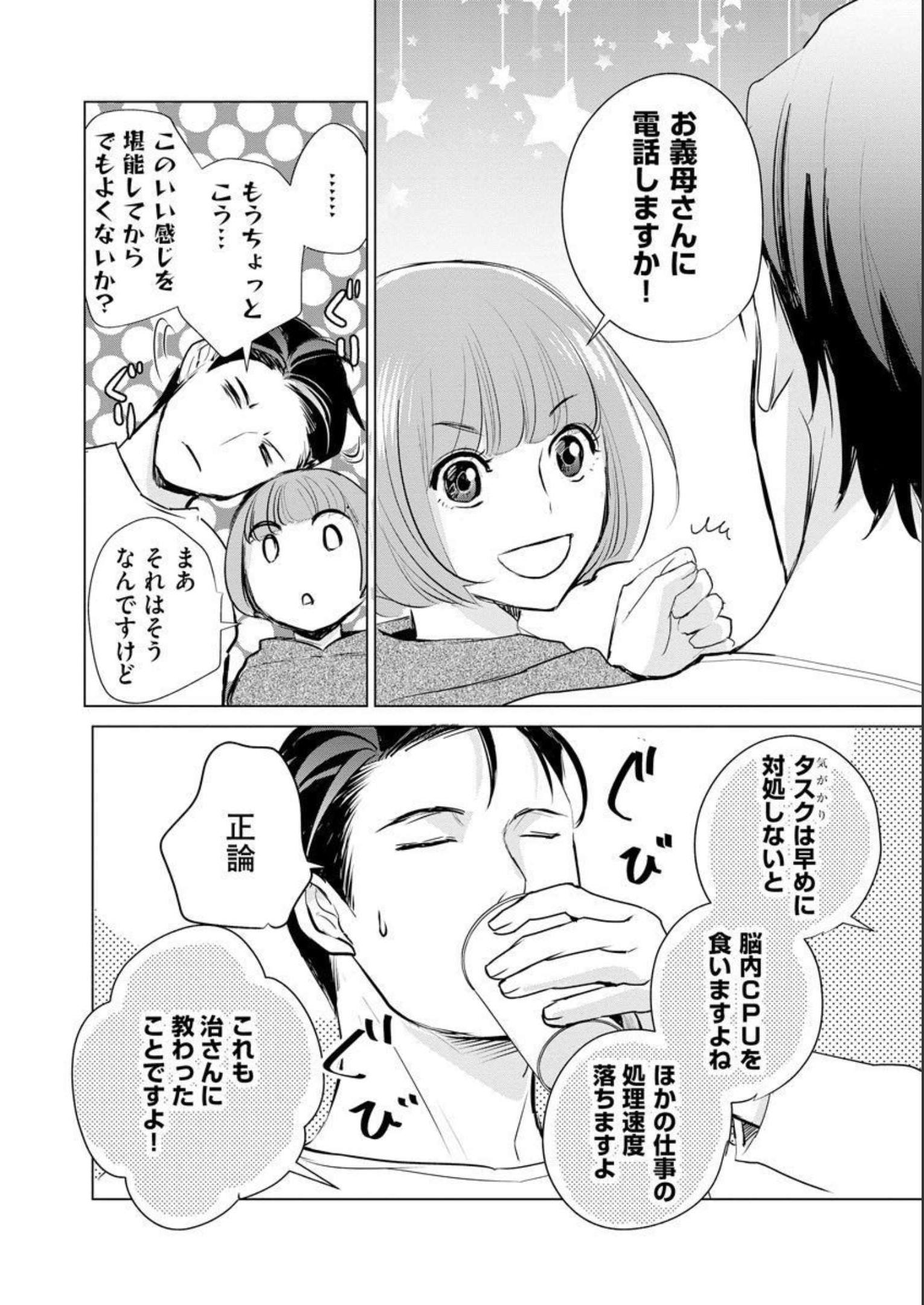 P30