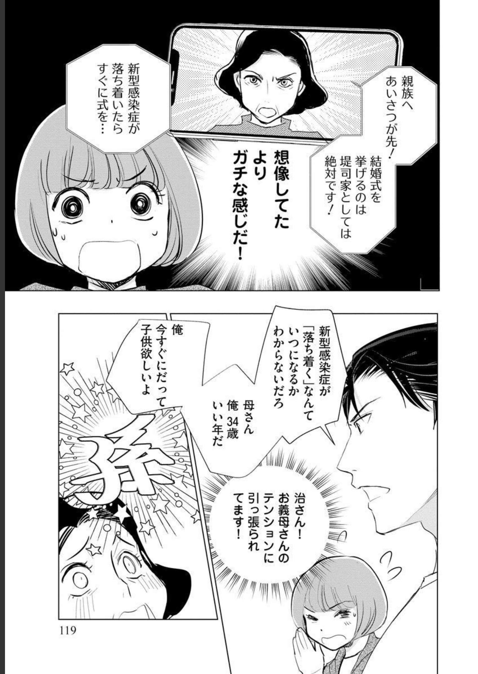 P35