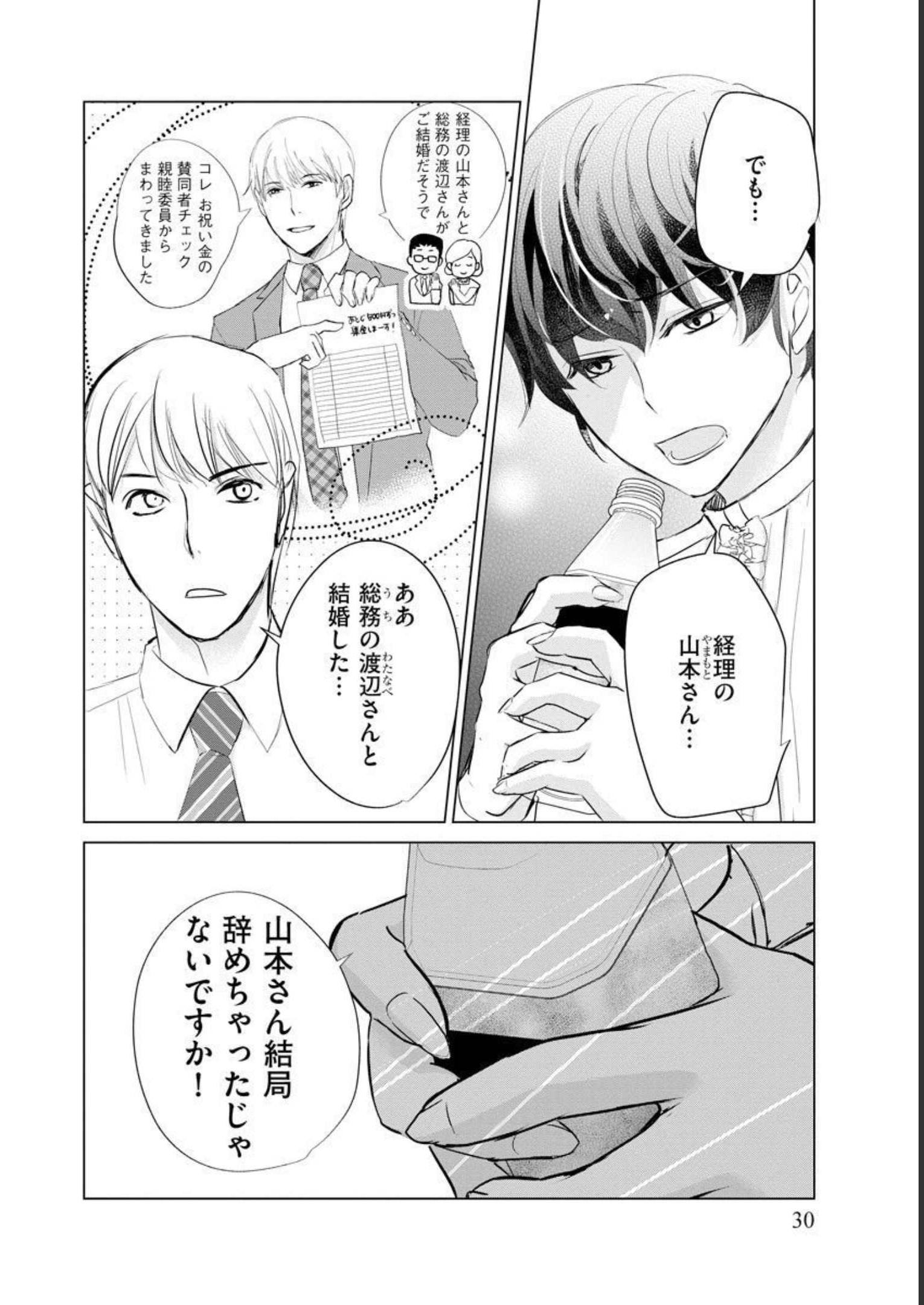 P24