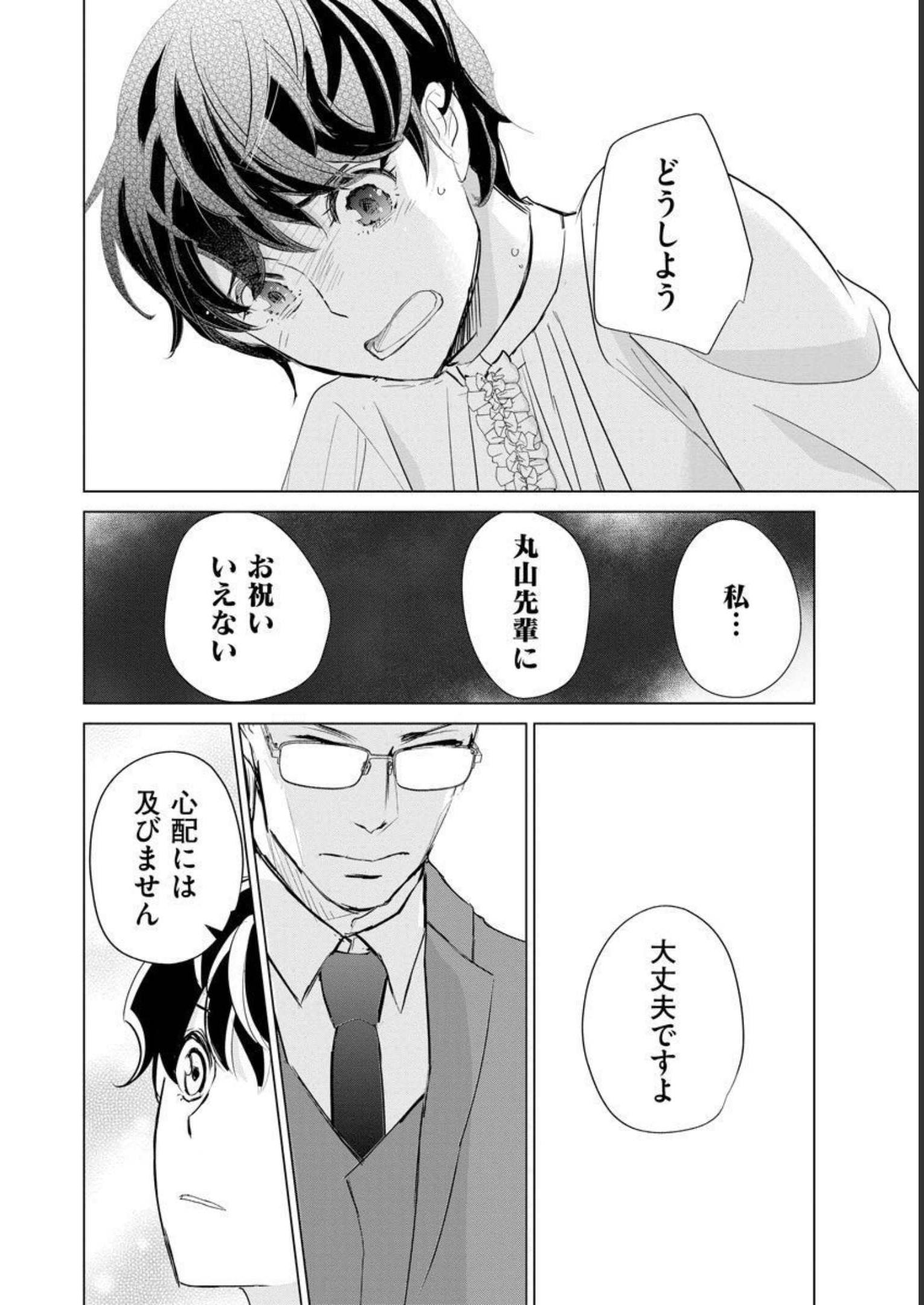 P26