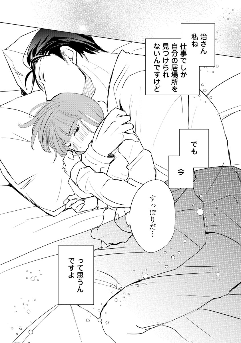 P28