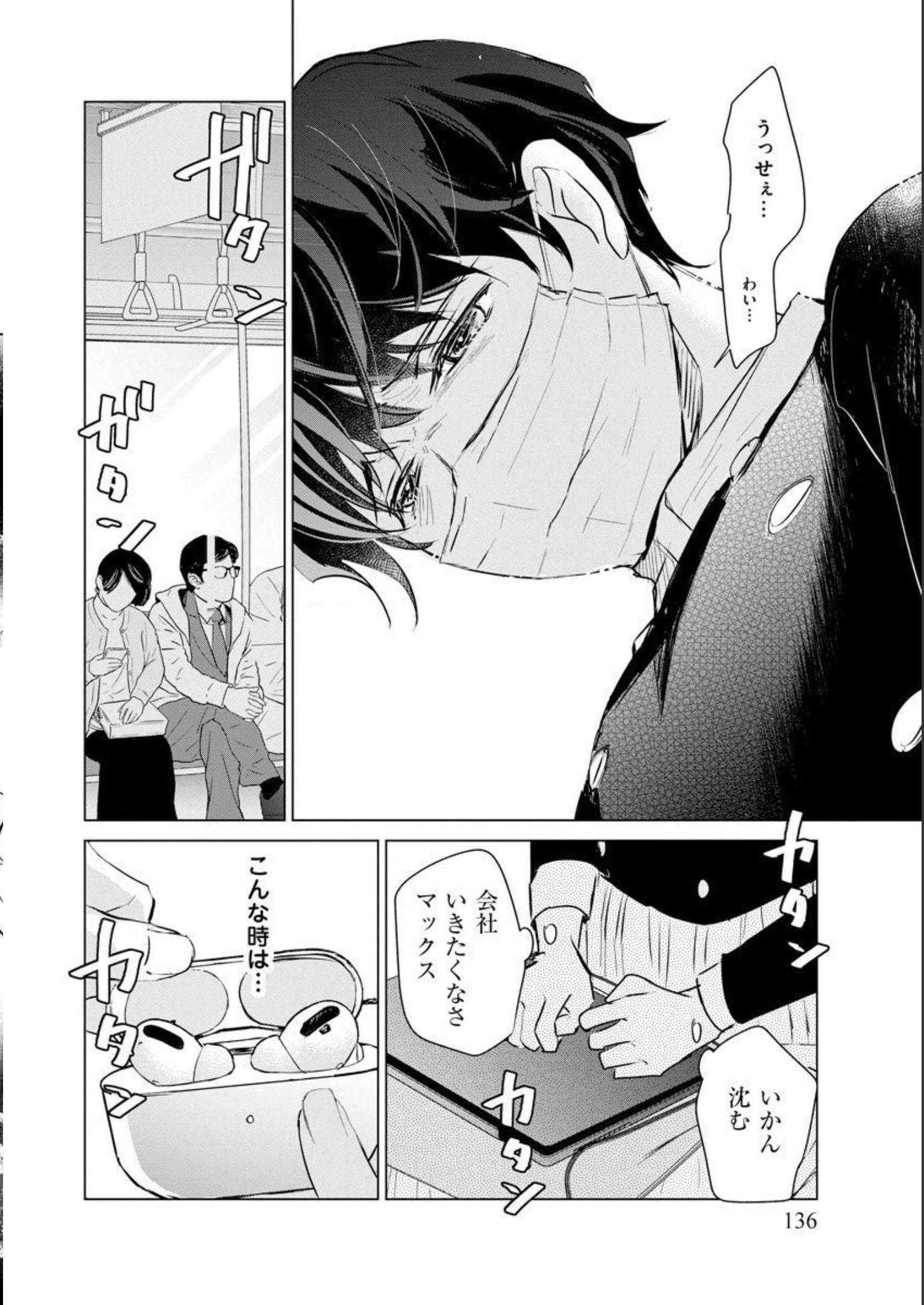 P16
