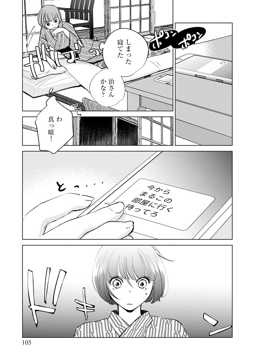 P24