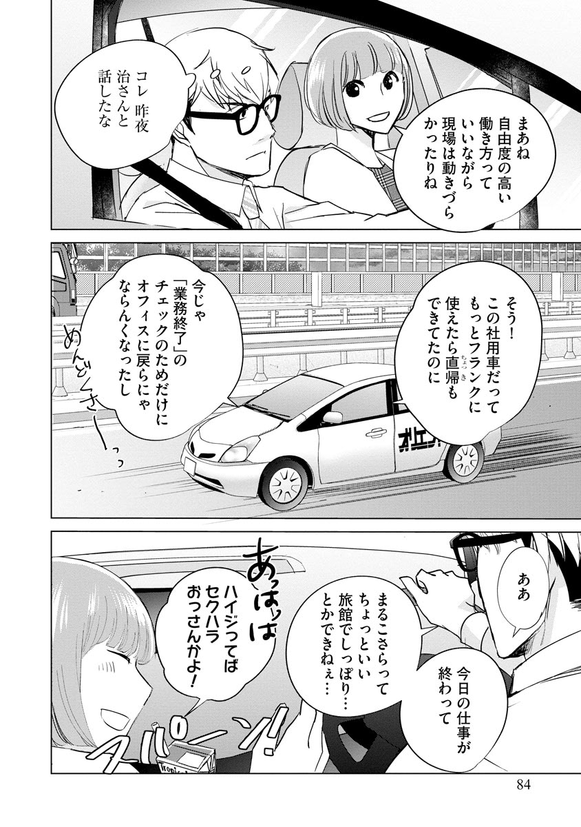 P3