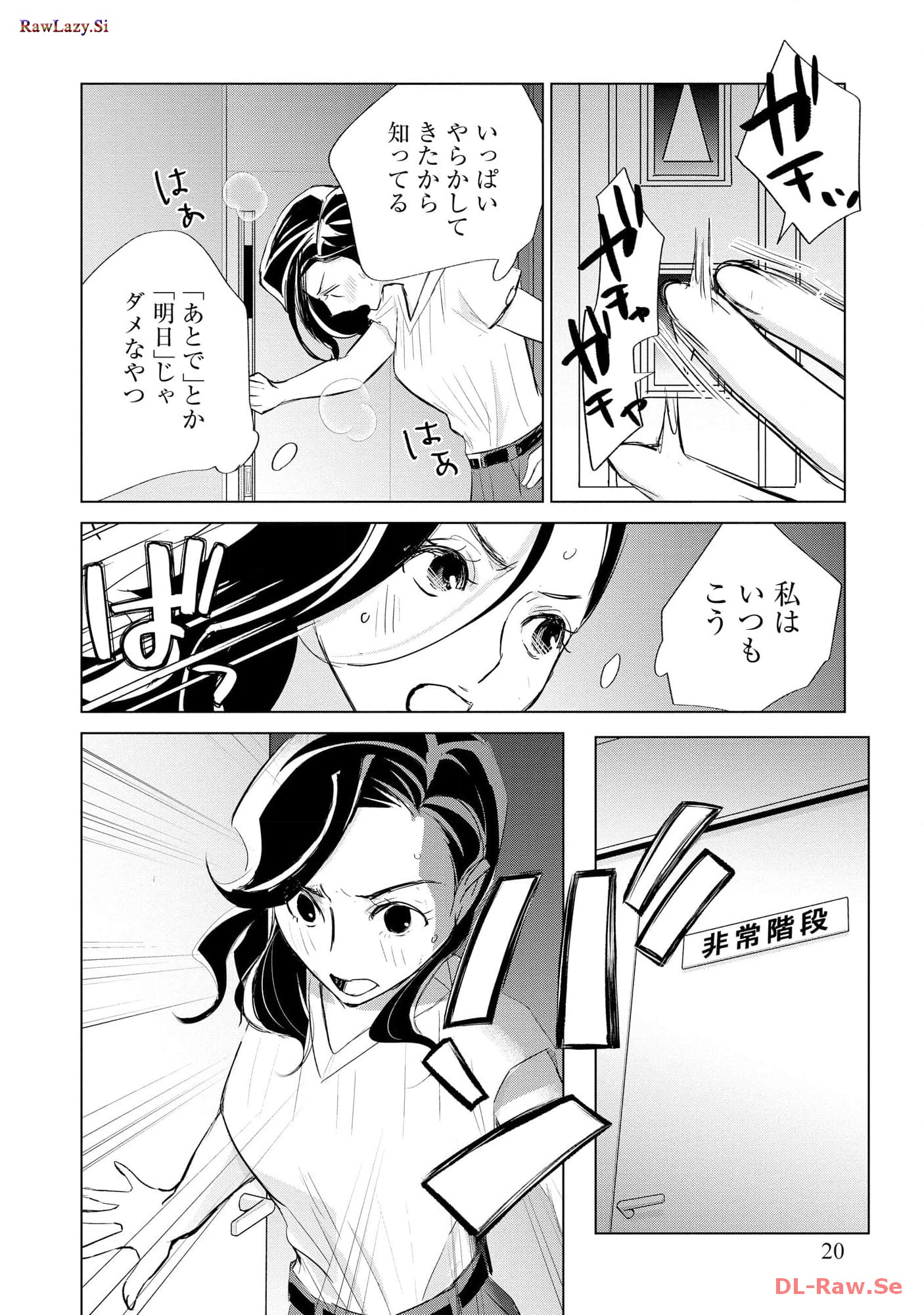 P14