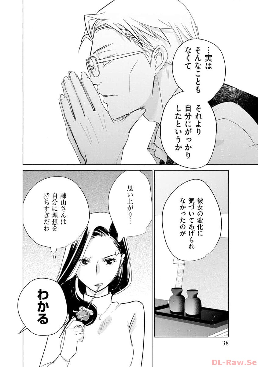 P32
