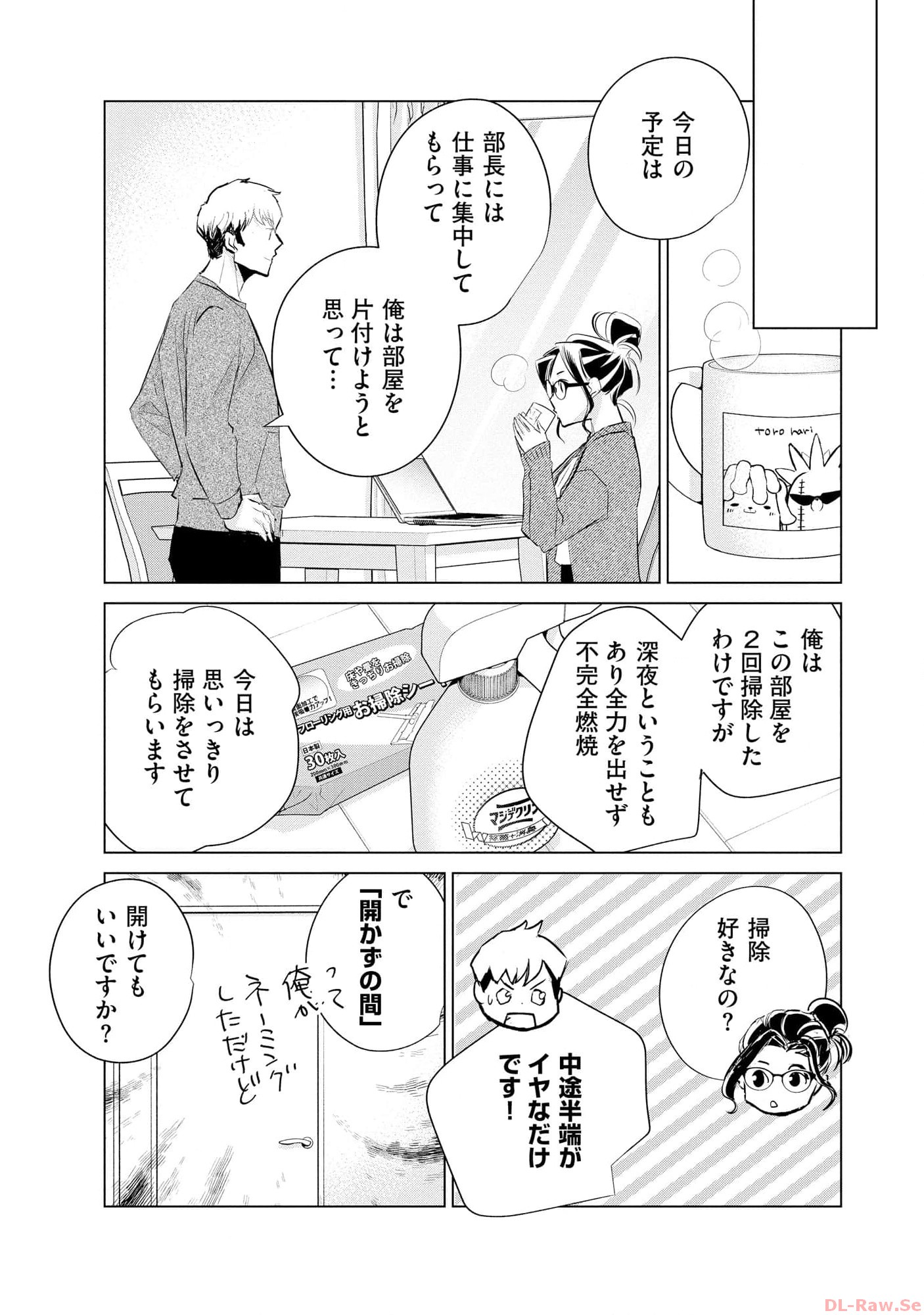 P25