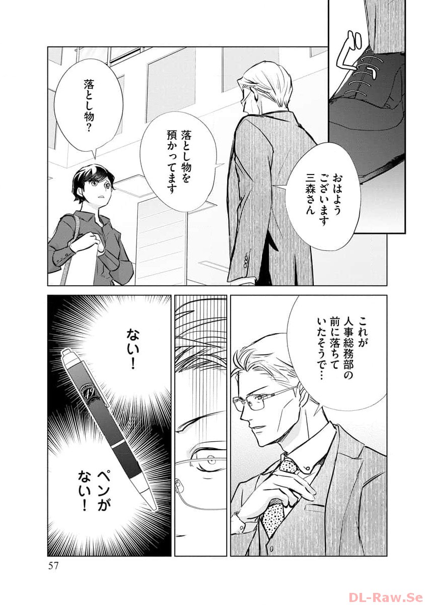 P13