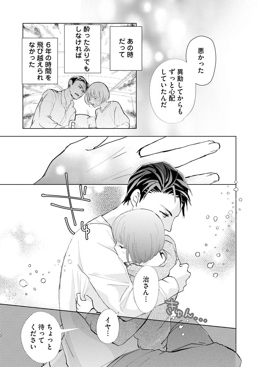 P14