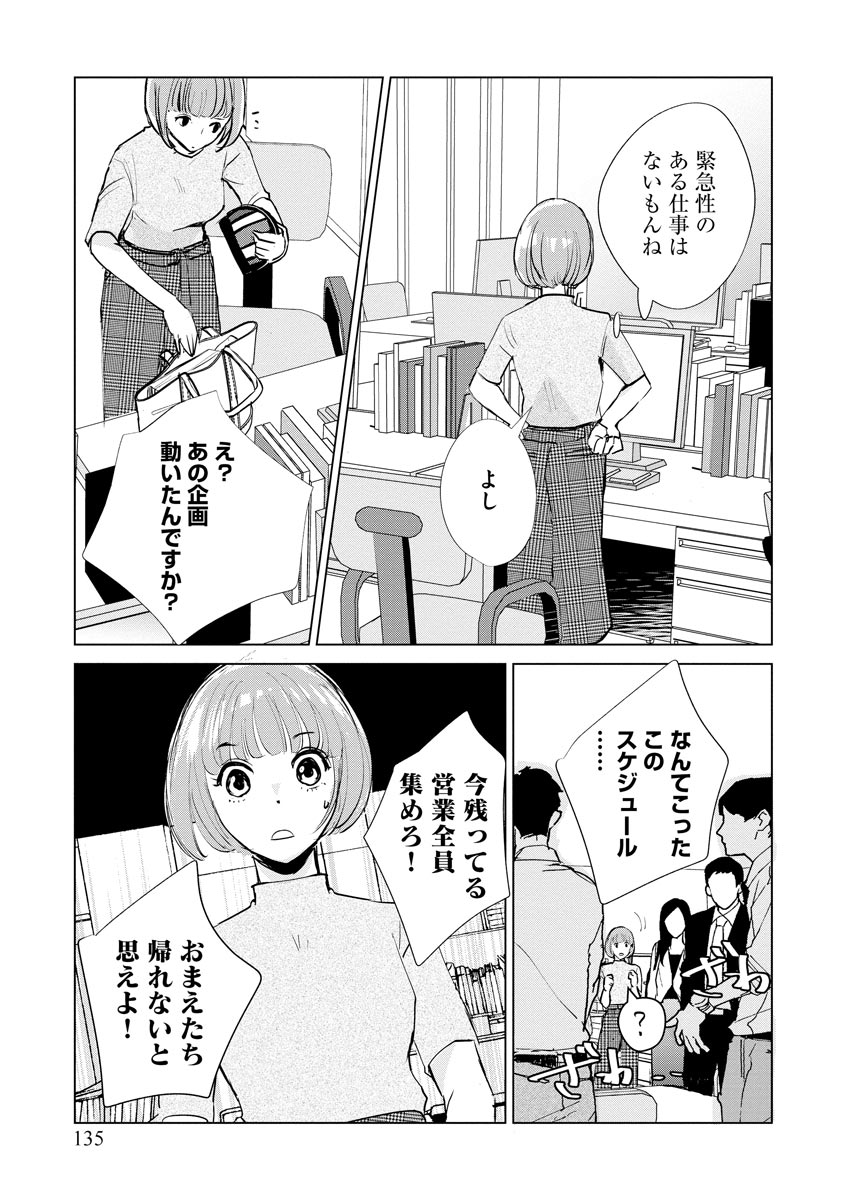 P24