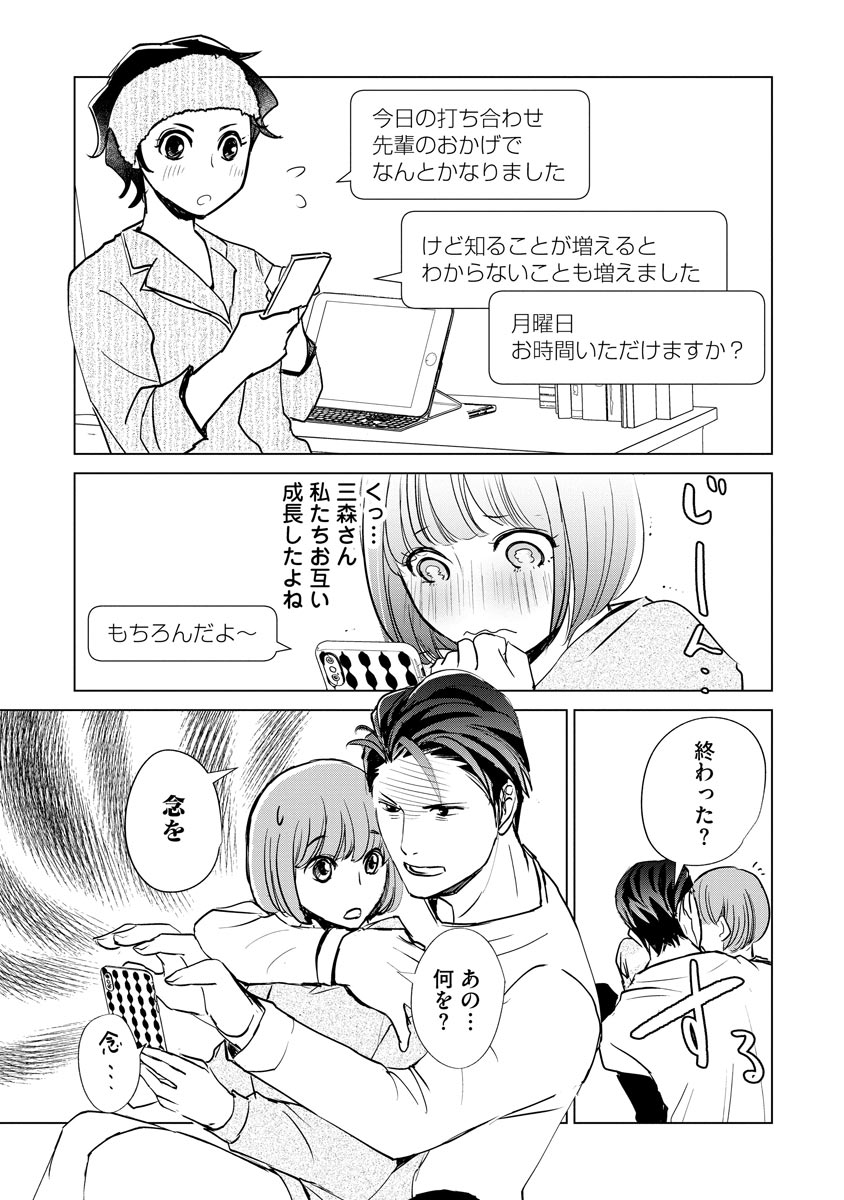 P28