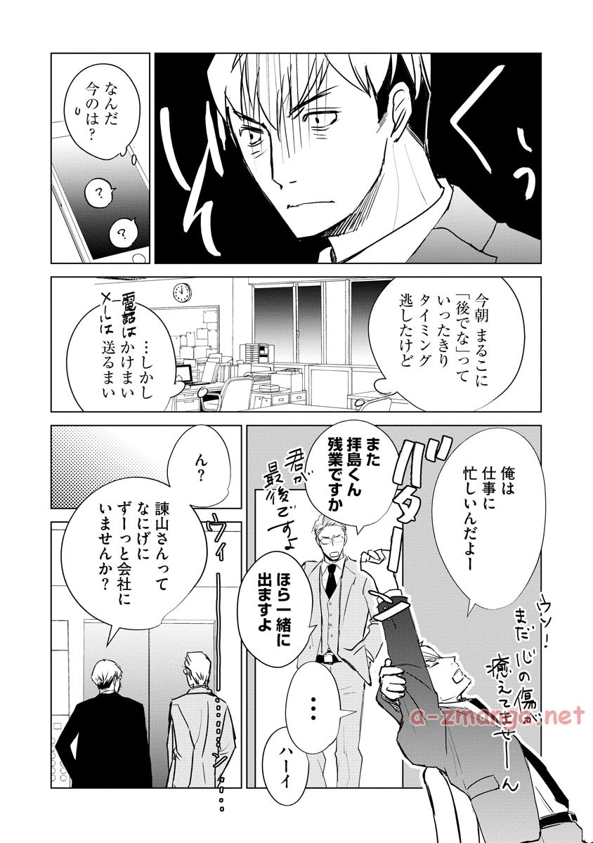 P29
