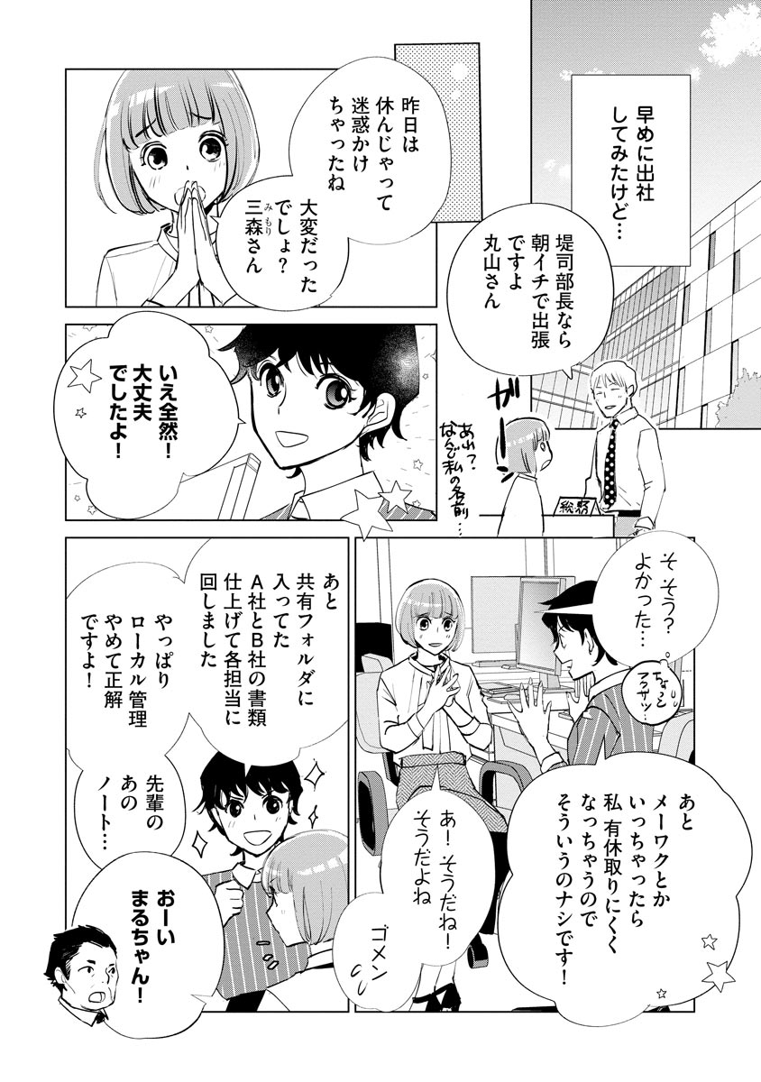 P5
