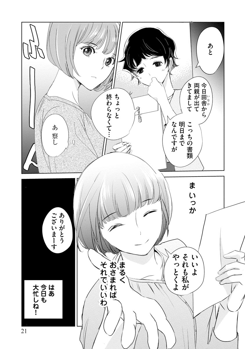 P17