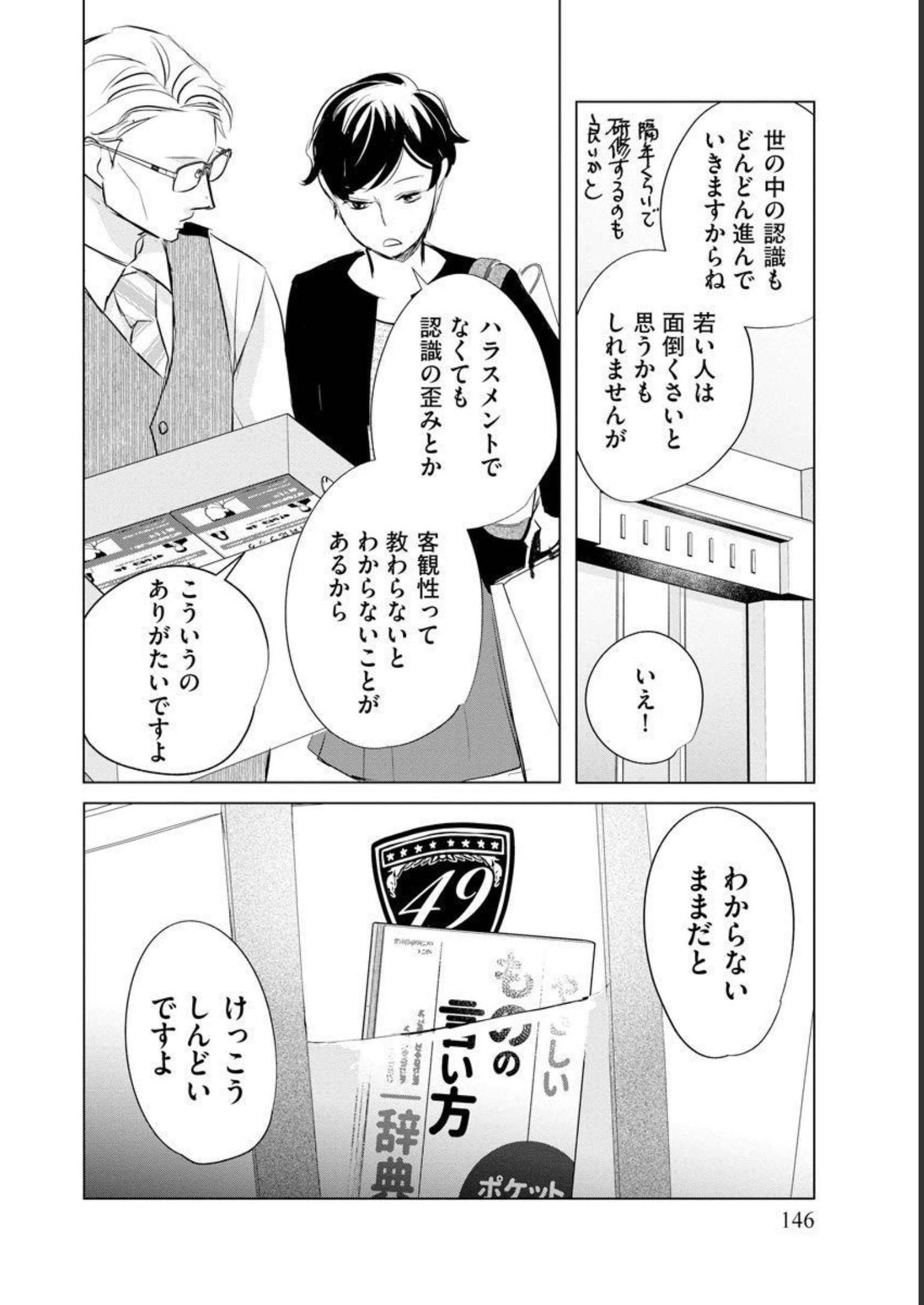 P30