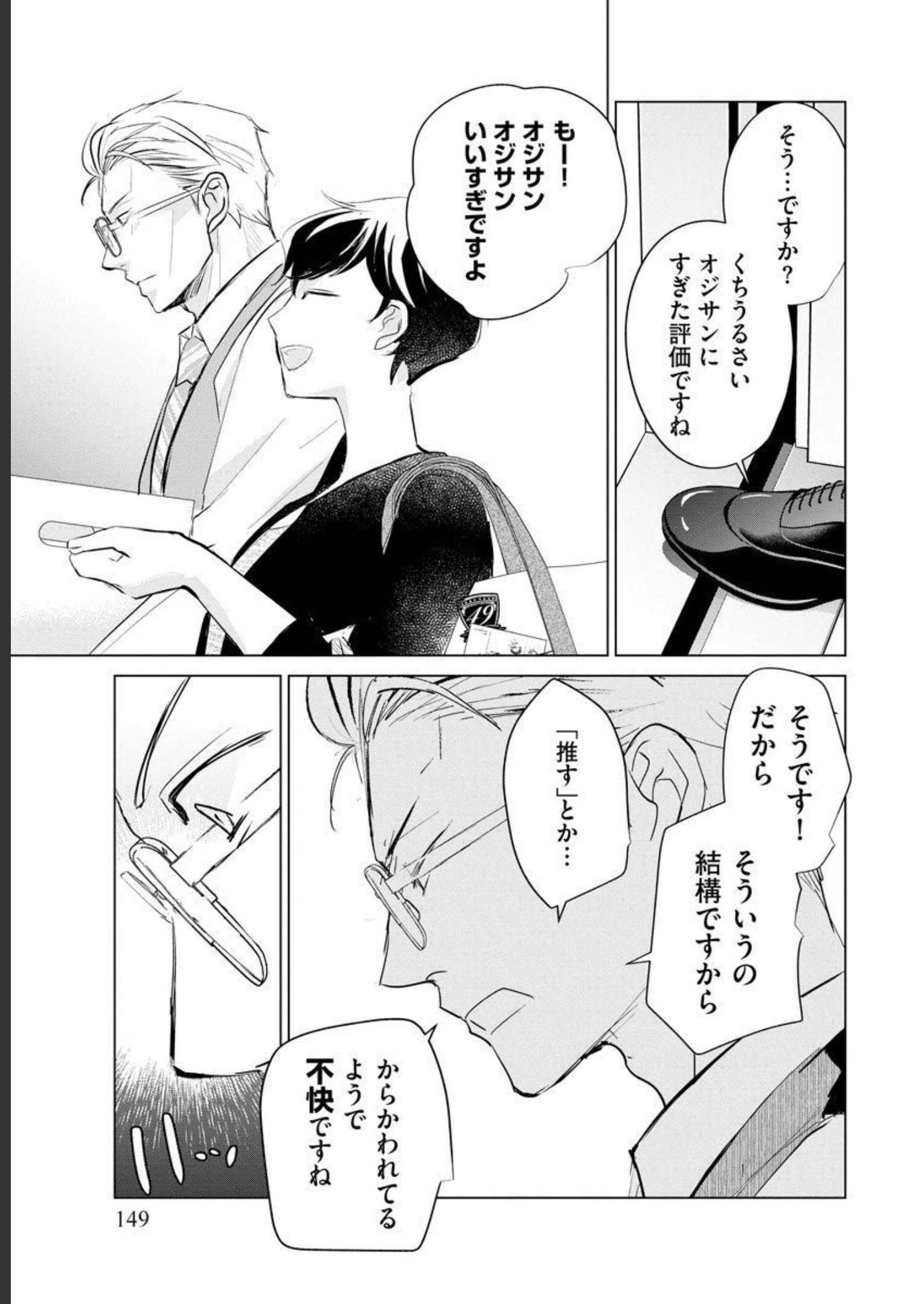 P33