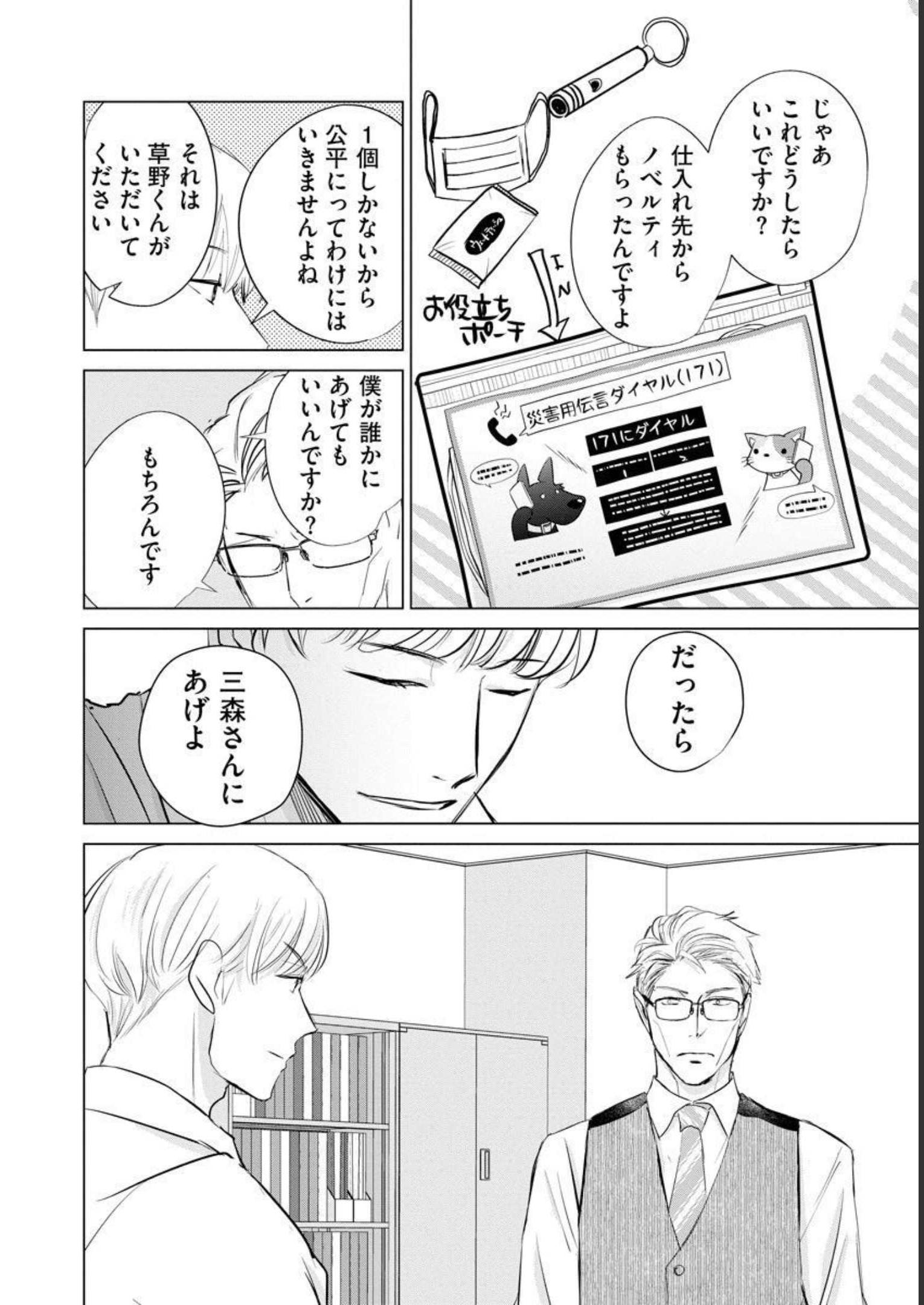 P36