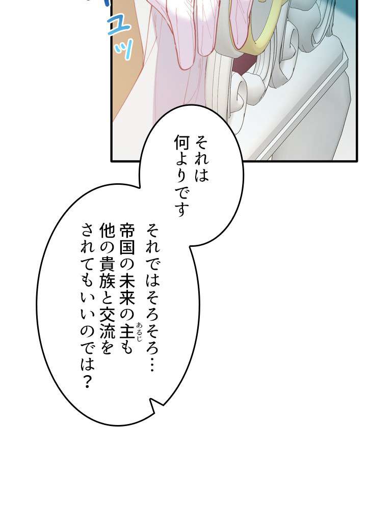 P81