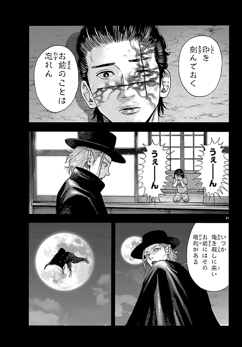 P21