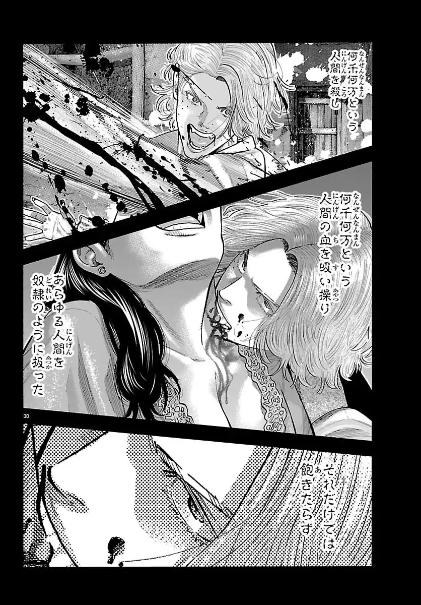 P30