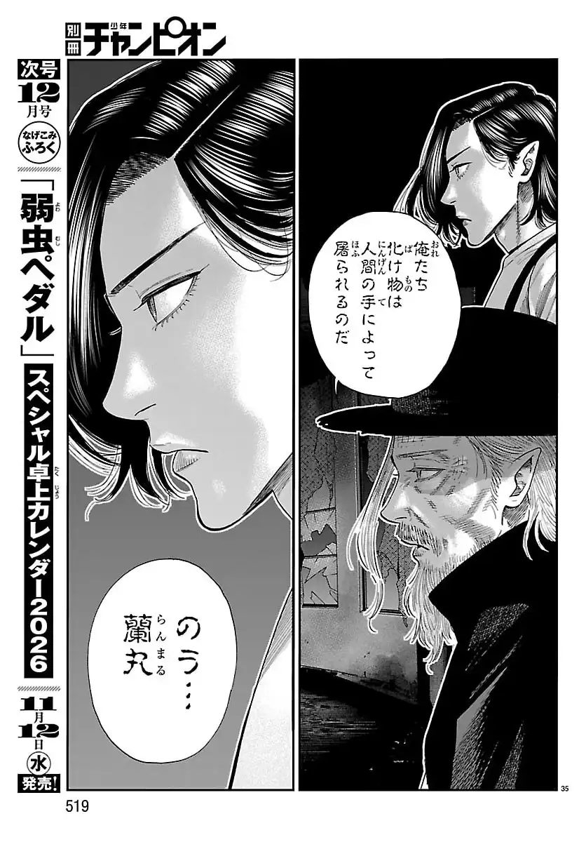 P35