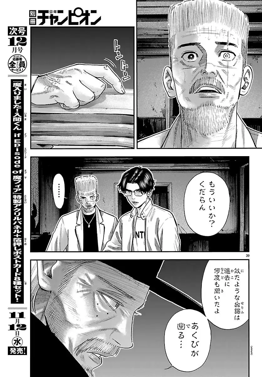 P39