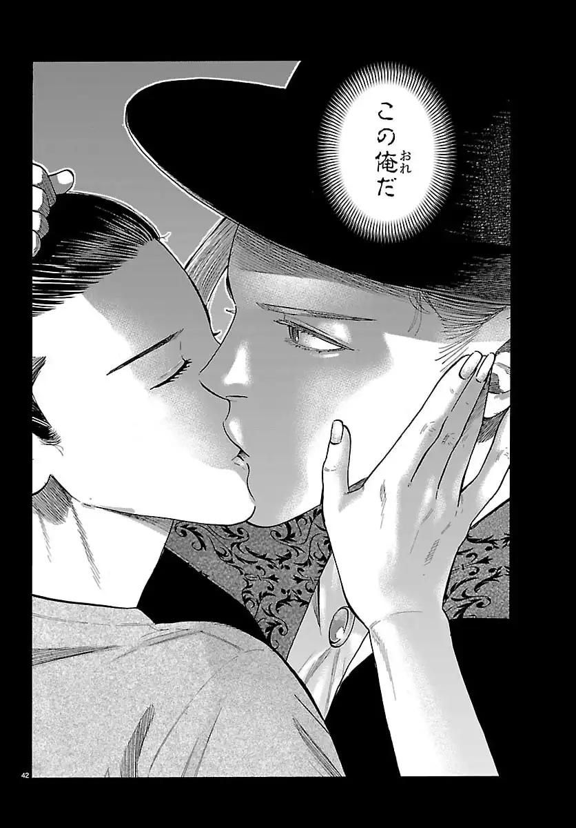 P42