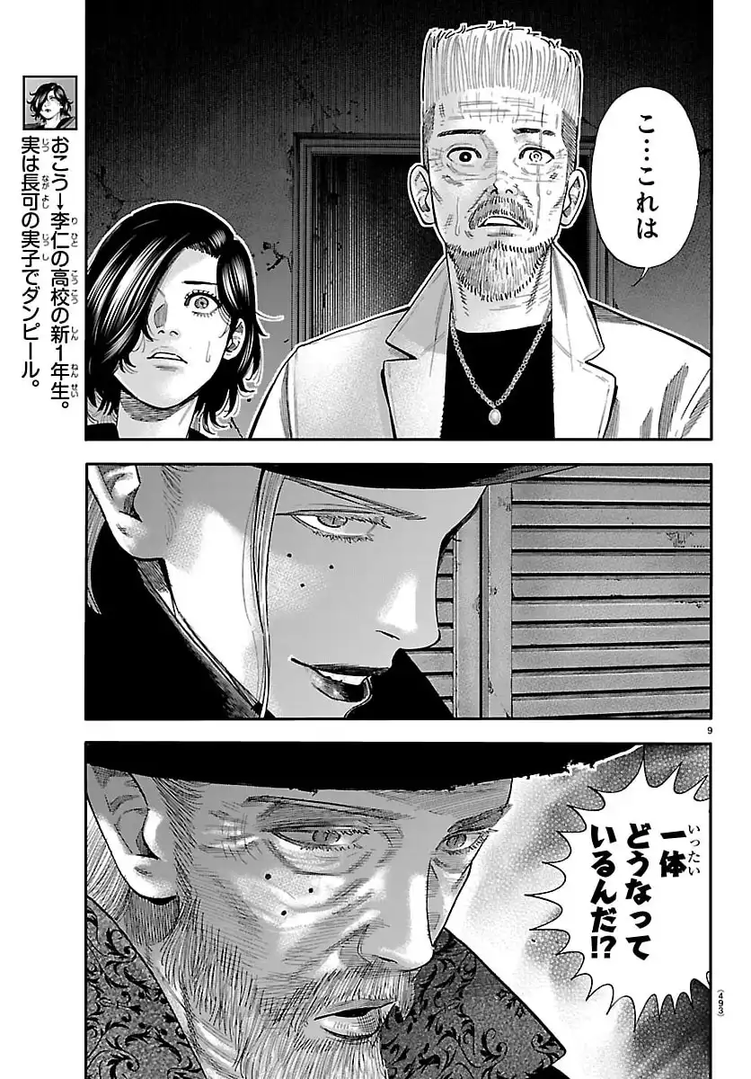 P9