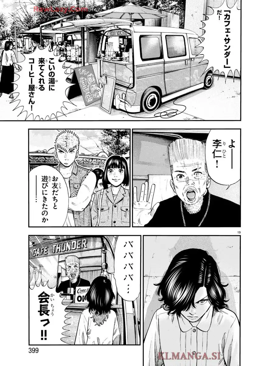 P19