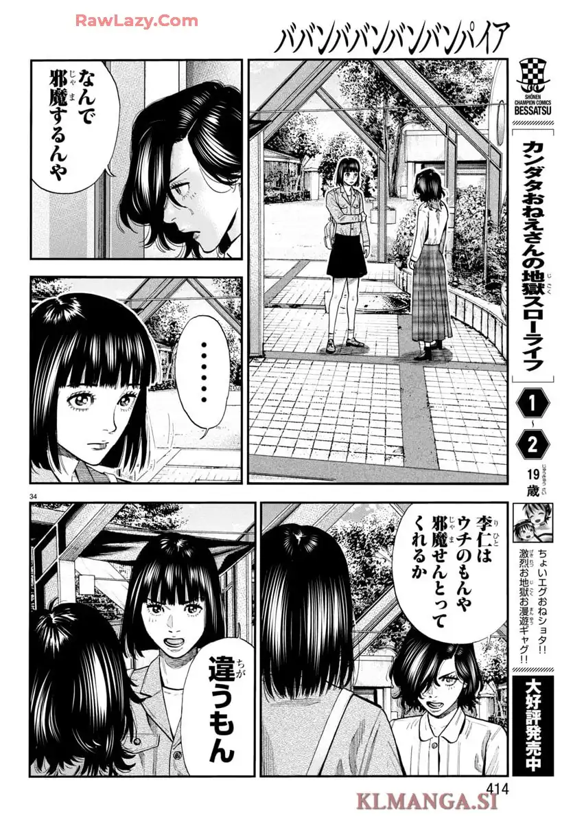 P34