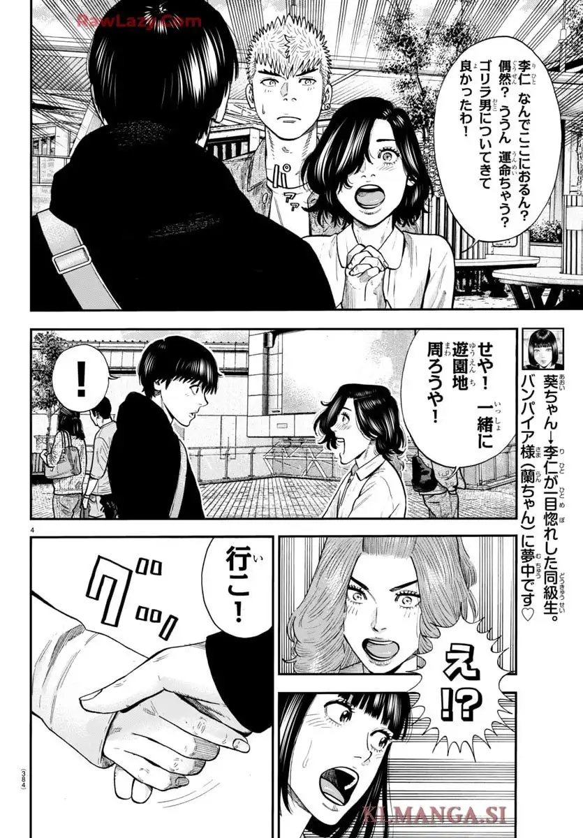 P4