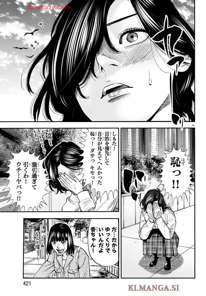 P41