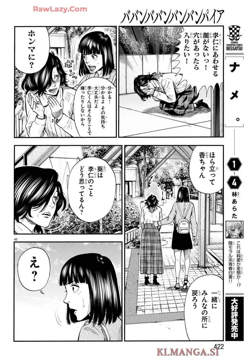 P42