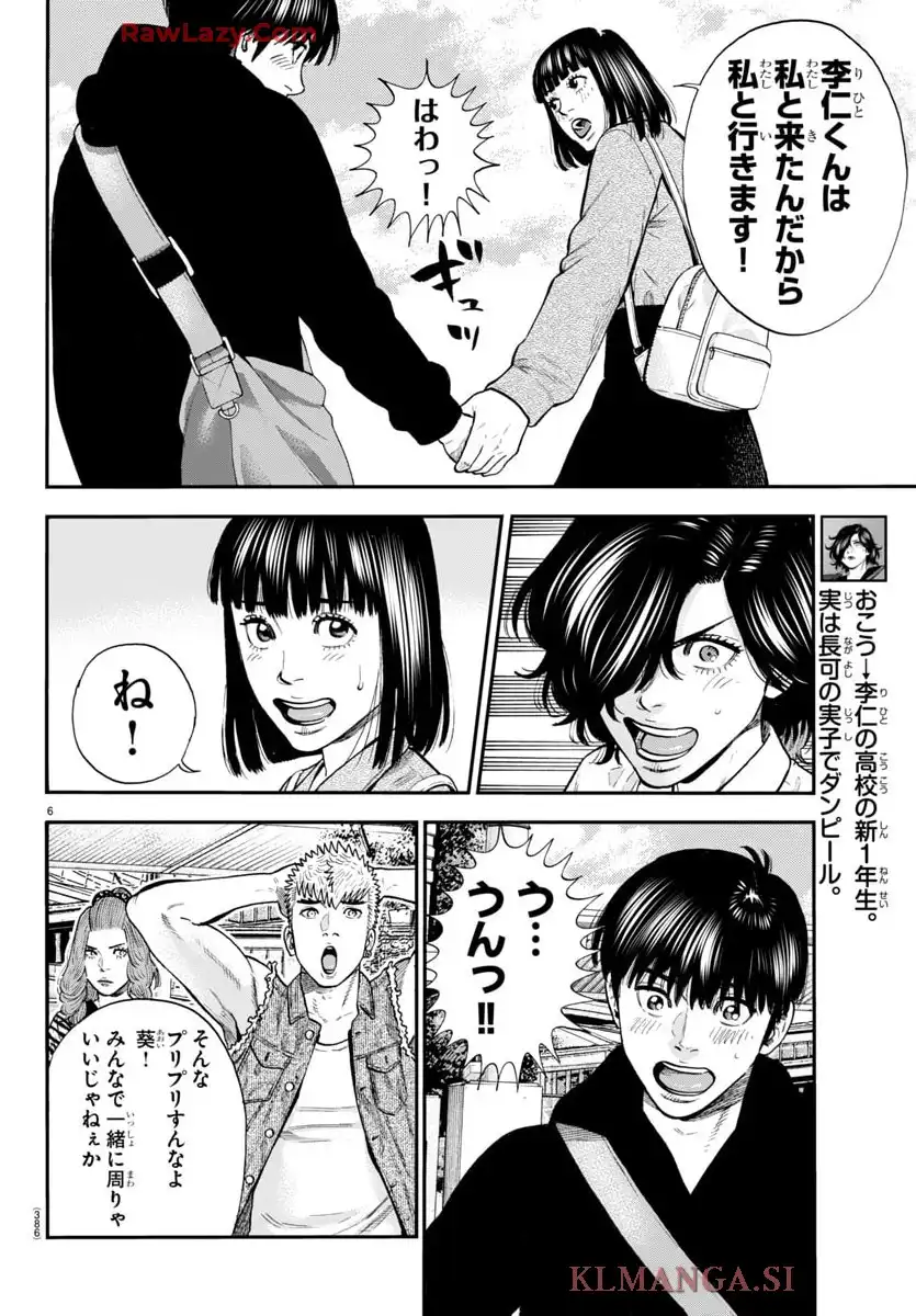 P6