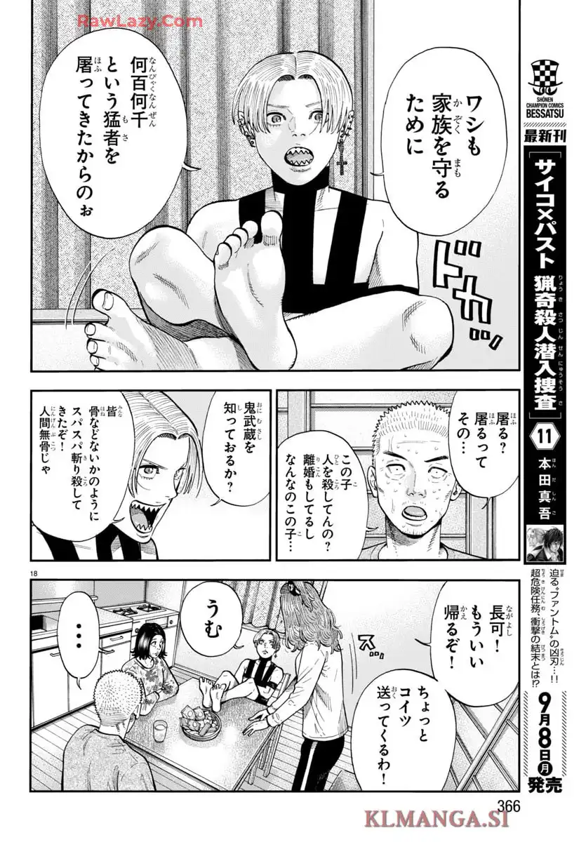 P18