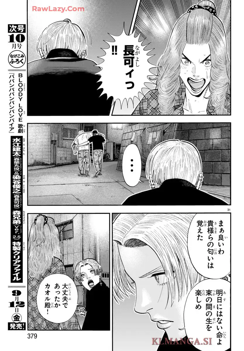 P31