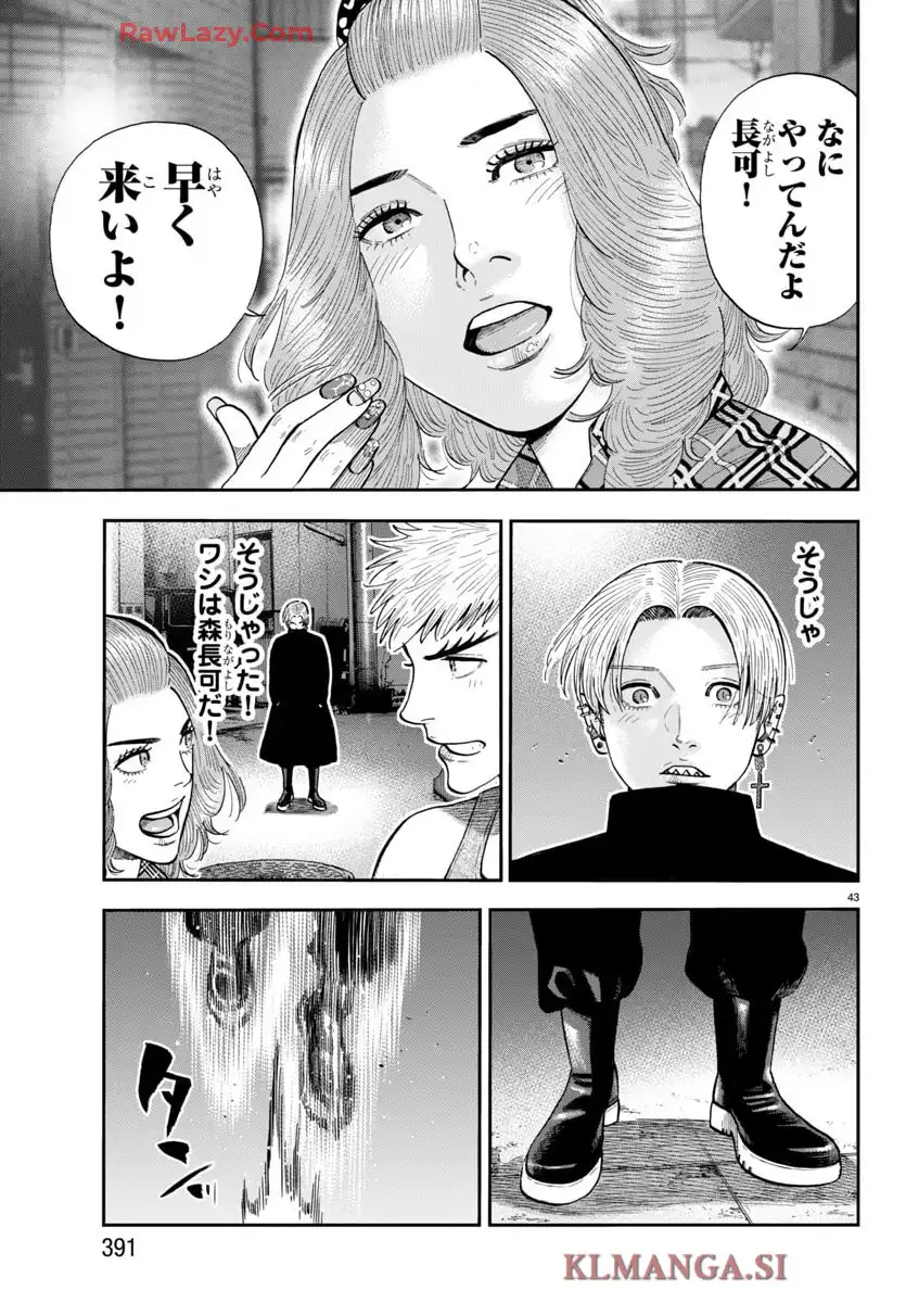 P43