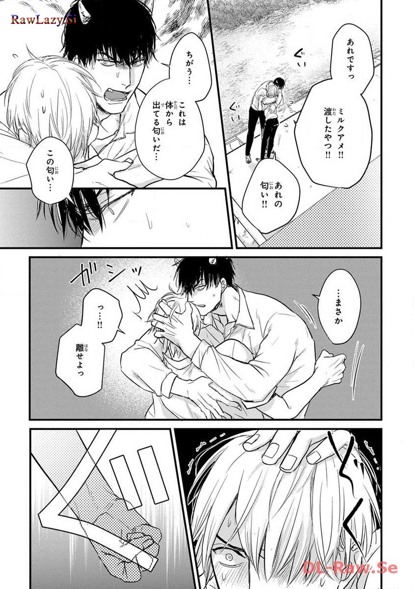 P23
