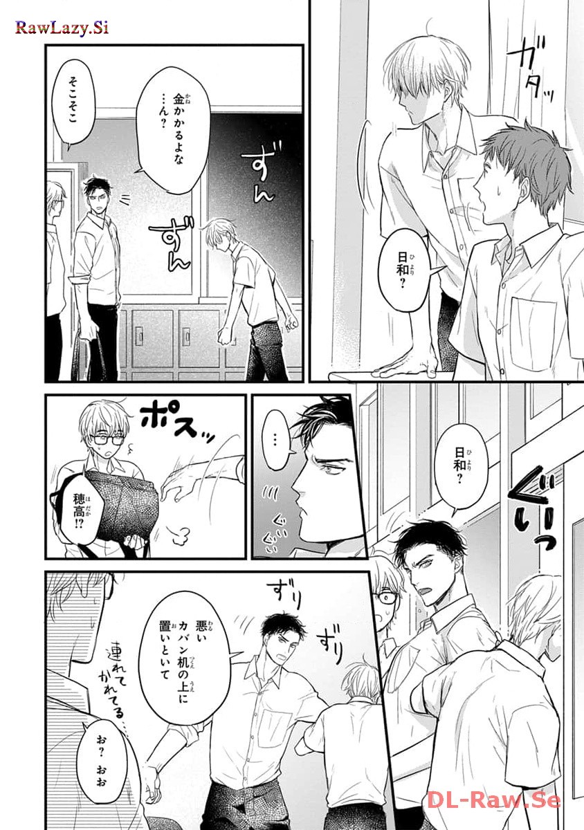 P20