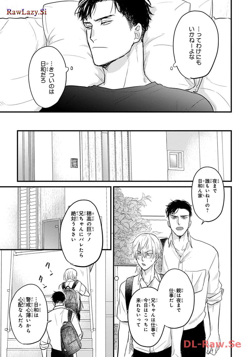 P29