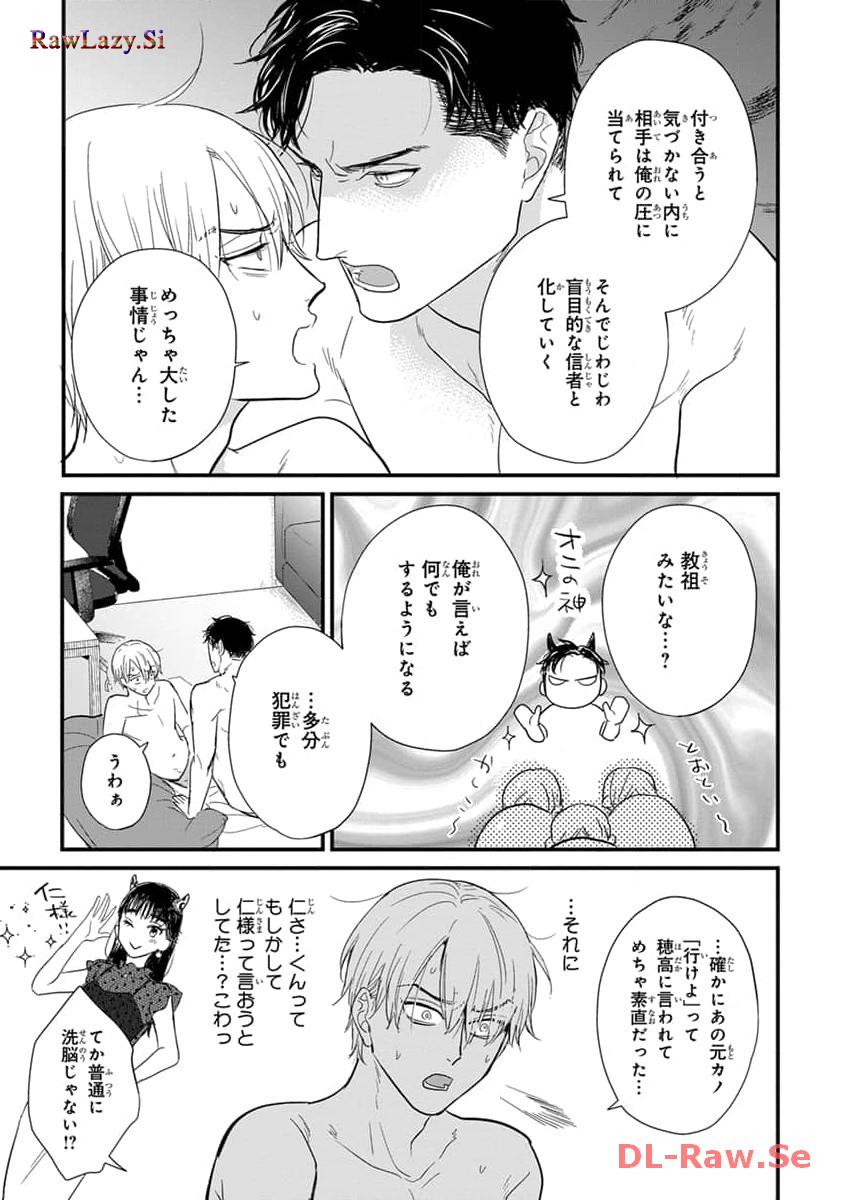 P21