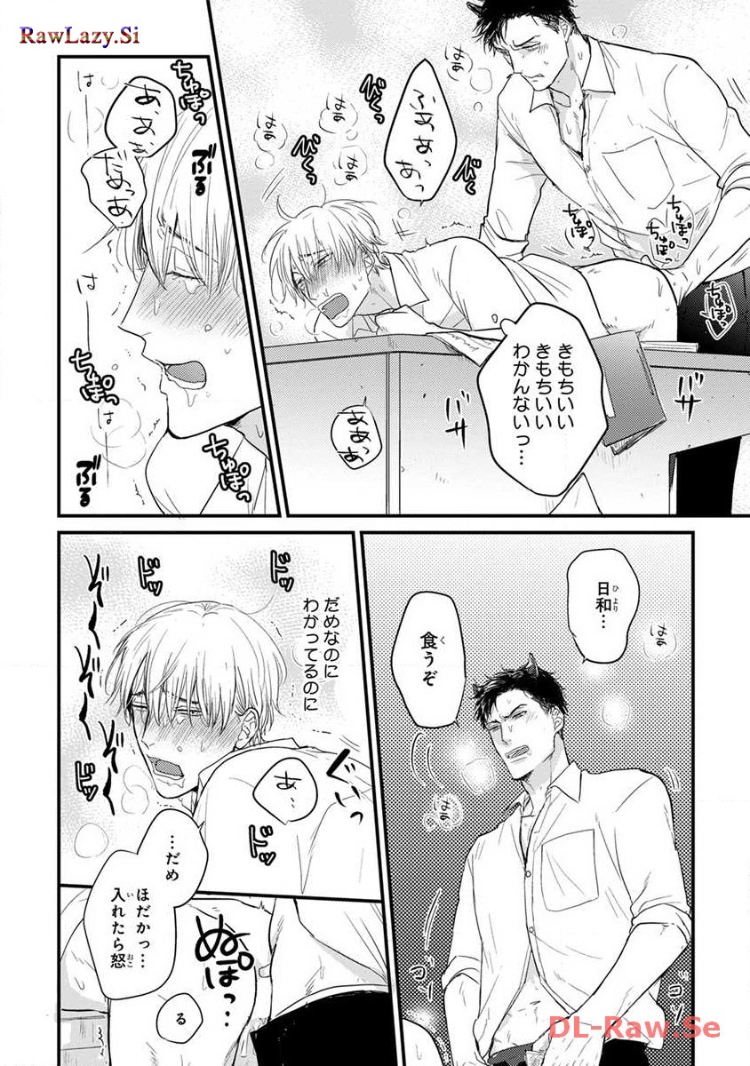 P8
